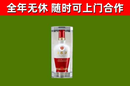 朝阳市回收五粮液行情