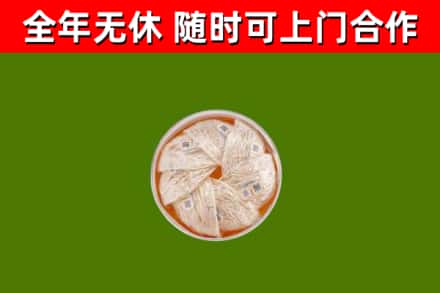 朝阳市回收燕窝价格