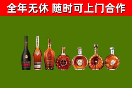 朝阳市烟酒回收洋酒价格.jpg