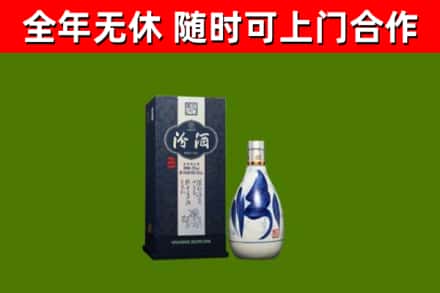 朝阳市烟酒回收汾酒.jpg