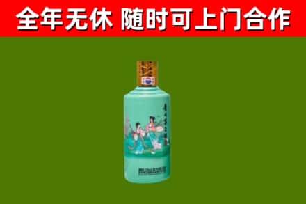 朝阳市烟酒回收24节气茅台酒.jpg