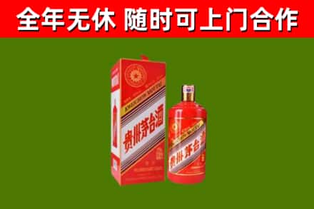 朝阳市烟酒回收生肖茅台酒瓶.jpg