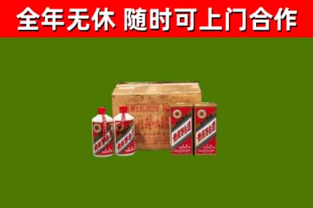 朝阳市回收老茅台酒