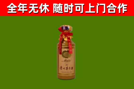 朝阳市回收30年茅台酒