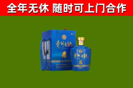朝阳市烟酒回收贵州大曲.jpg