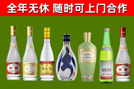 朝阳市烟酒回收汾酒系列.jpg