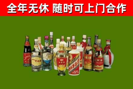 朝阳市烟酒回收老白酒.jpg