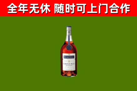 朝阳市烟酒回收马爹利蓝带洋酒.jpg